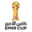 Emir Cup