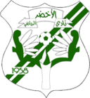 Al-Akhdar