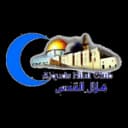 Hilal Al-Quds