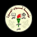 Al-Birah Institution