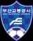 Busan Transportation